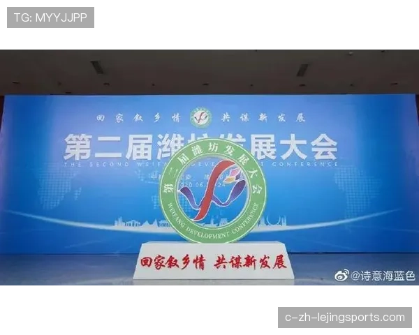 赛事可持续发展指标纳入评价体系 关注长期社会效益