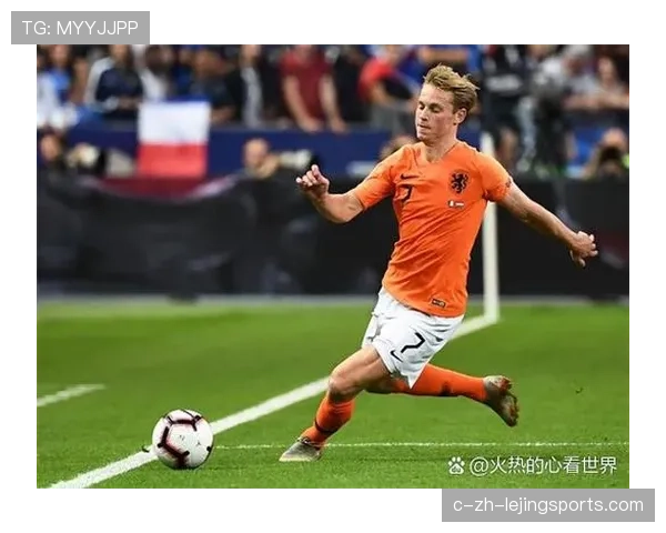 荷兰中场防守拦截能力分析 德容抢断成功率可能受影响