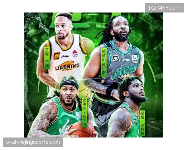 莱迪28岁当打之年优势 辽宁引援瞄准短期战绩与长期规划平衡