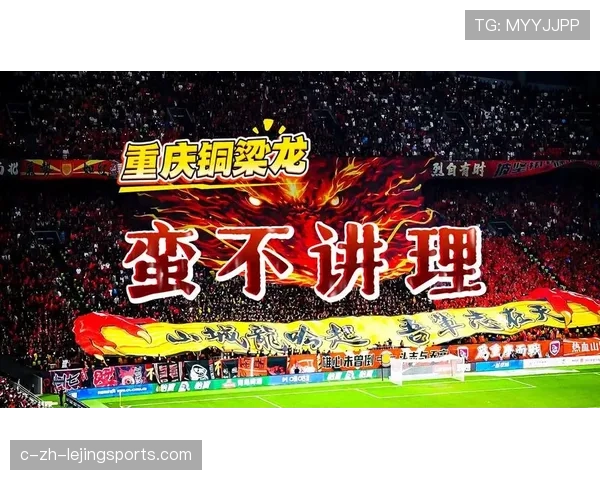 重庆铜梁龙放弃无效控球权 专注中场拦截与边路快速转换